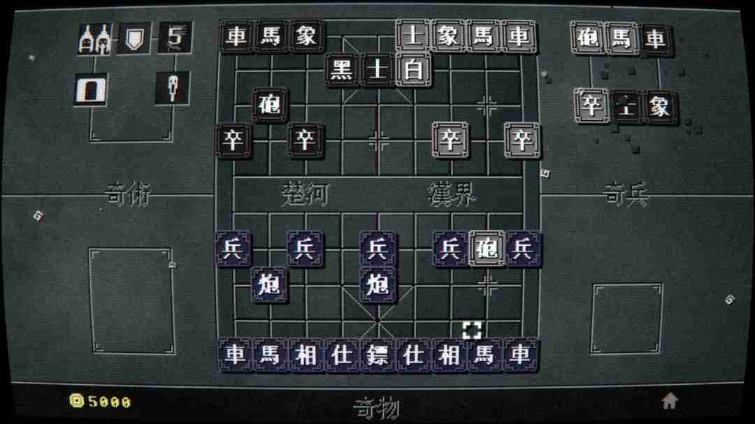 奇门象棋：融合中国象棋与Roguelike的奇妙冒险