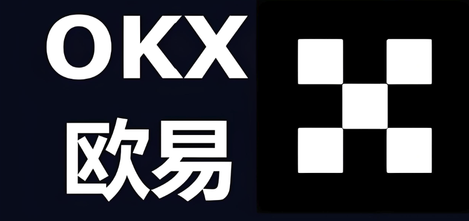 okex交易平台官网登录入口