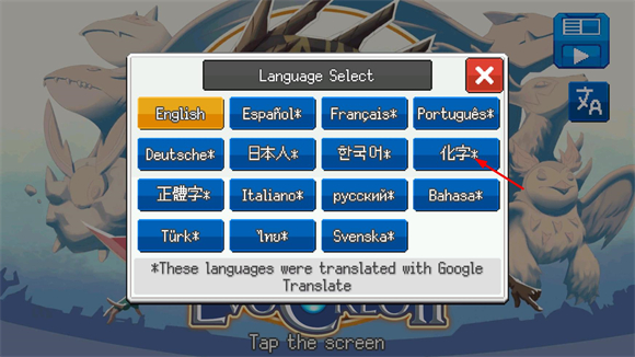 超进化精灵2官方版