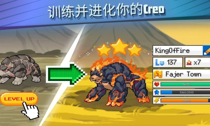 超进化精灵2官方版