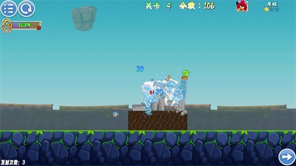 我的鸟随机版手机版