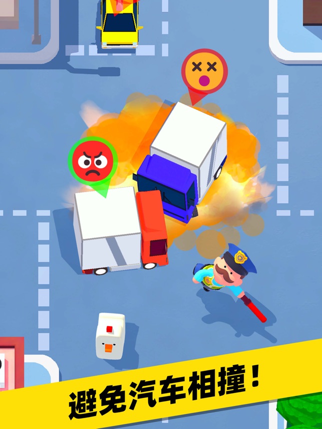 ‎Mr. Traffic 马路指挥家