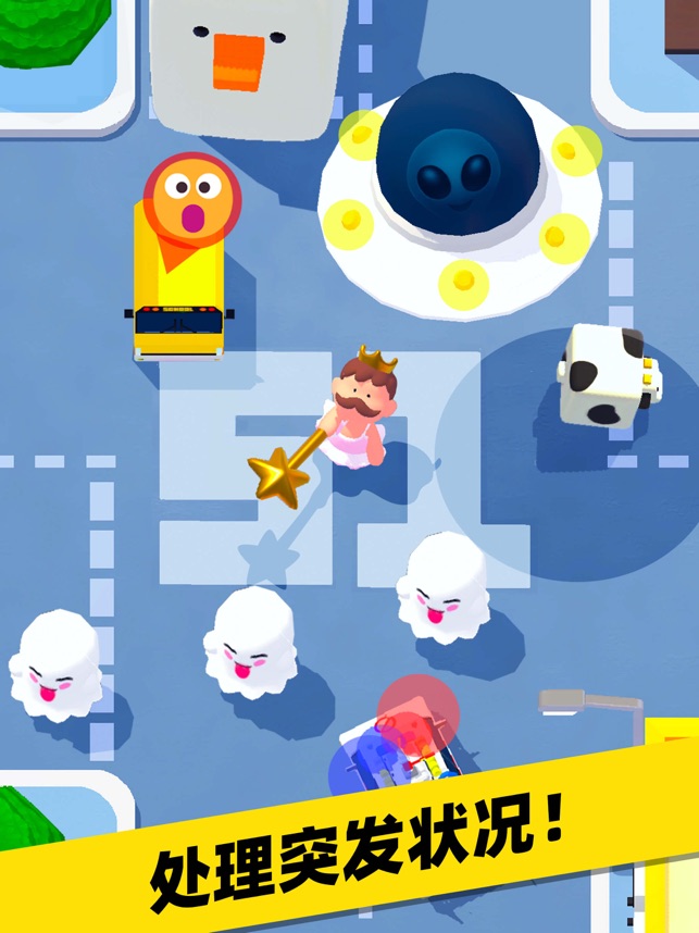 ‎Mr. Traffic 马路指挥家