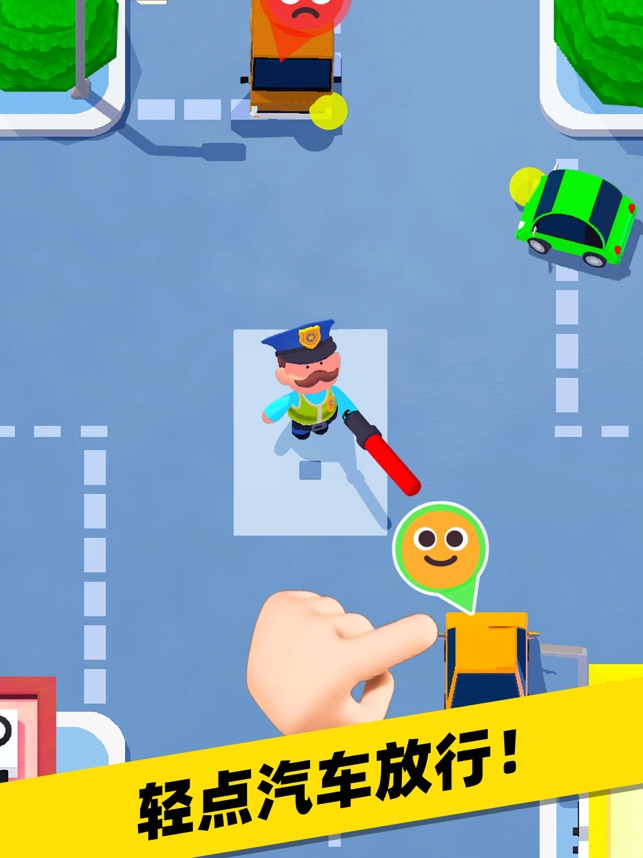 ‎Mr. Traffic 马路指挥家