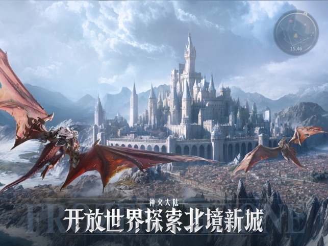 ‎神火大陆：冰雪王座