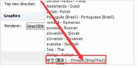 spacesniffer怎么设置成简体中文?-spacesniffer设置成简体中文的方法