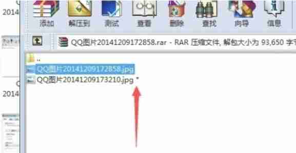 winrar怎么设置线程-winrar设置线程的方法