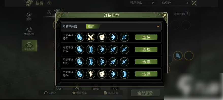 龙之谷世界狮蝎副本攻略 龙之谷世界狮蝎打法介绍