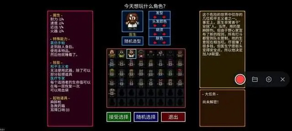 迷城陆区免费版