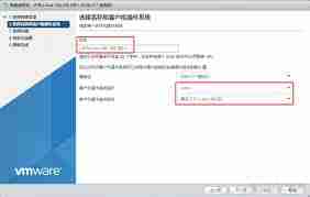 vmware是否自带防火墙-vmware有没有防火墙功能