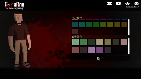 G沙盒仇恨联机版 中文正版