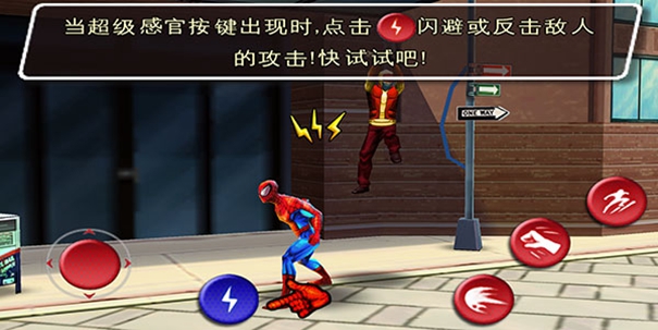 蜘蛛侠全面混乱