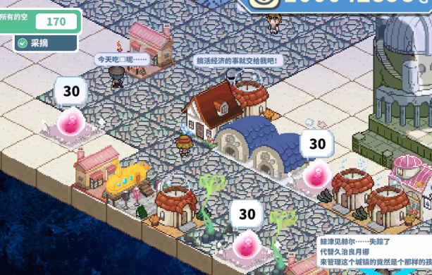 赫尔的海底都市计划原版