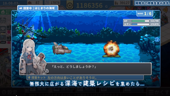 赫尔的海底都市计划原版