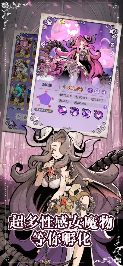 异界原点传说：史莱姆不哭