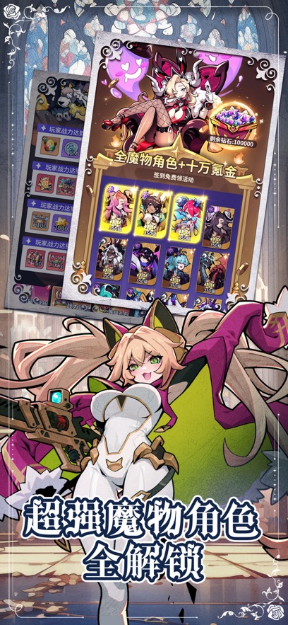 异界原点传说：史莱姆不哭