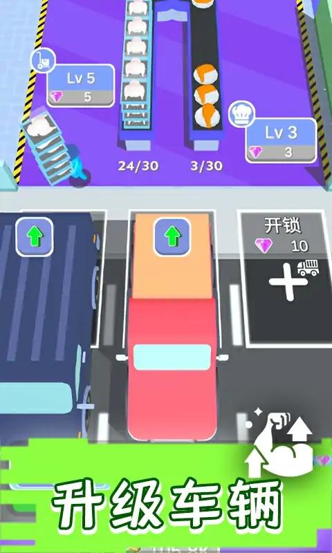 现做现卖炸鸡餐厅 安卓版