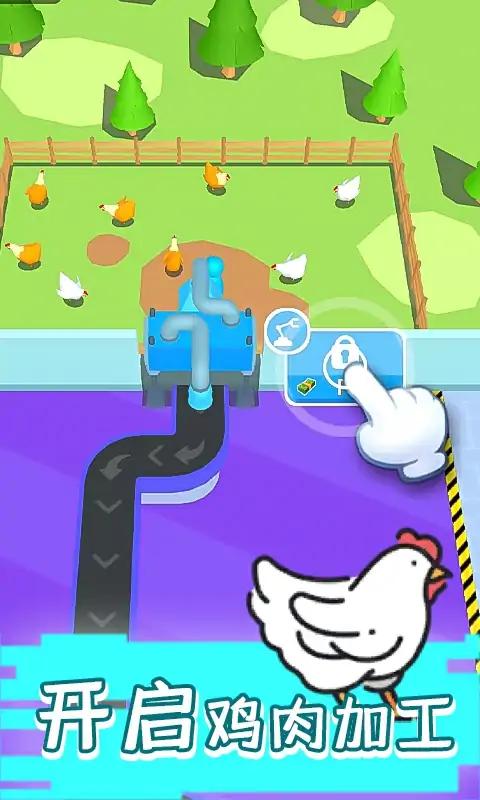 现做现卖炸鸡餐厅 安卓版