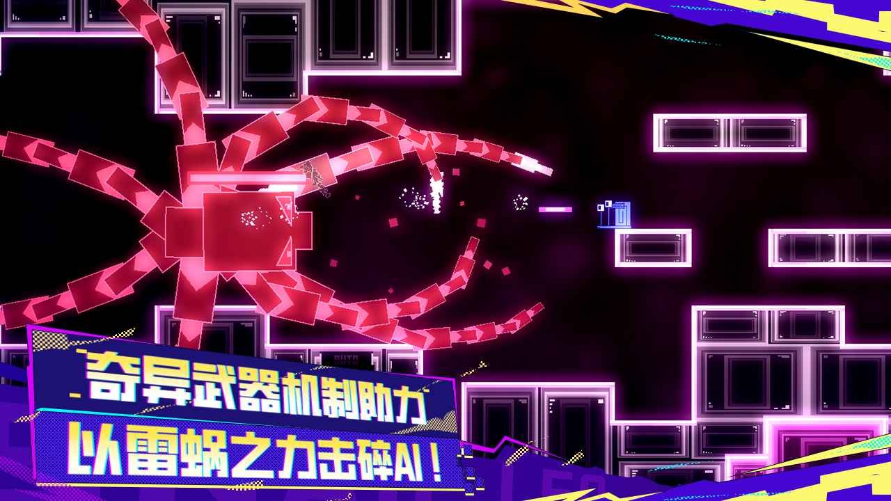 蜗里奥蜗了个趣