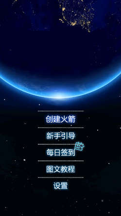 我的机械世界模拟器