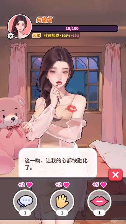 白手起家模拟器