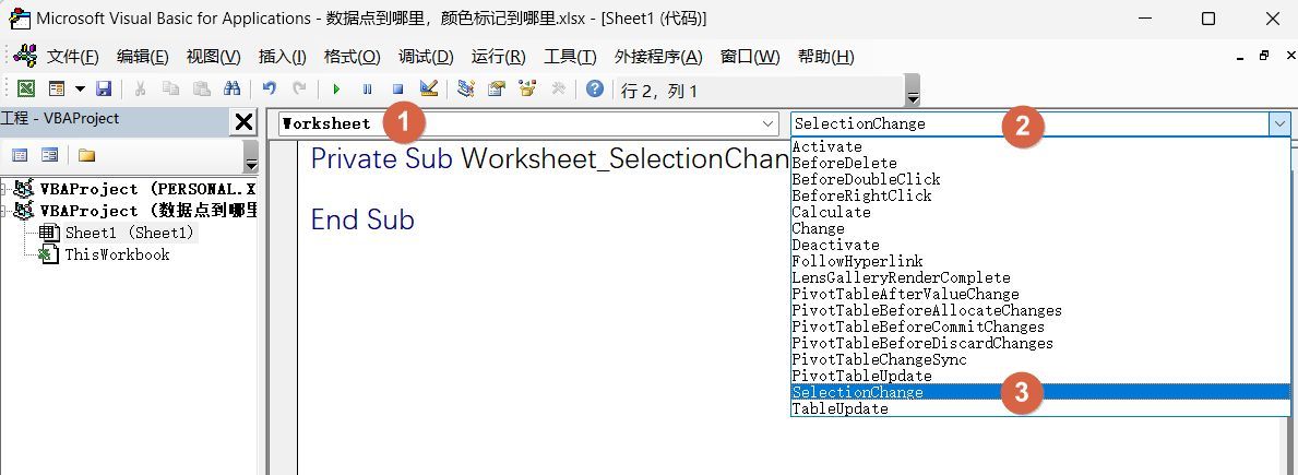 excel填充颜色的快捷键（表格指定内容涂色怎么弄）