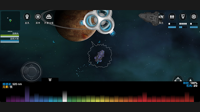 银河系基因组中文版