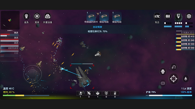 银河系基因组中文版