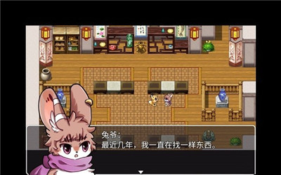 四叶苜蓿手机版