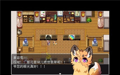 四叶苜蓿手机版