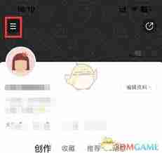 站酷如何关闭点赞通知-站酷点赞通知关闭方法
