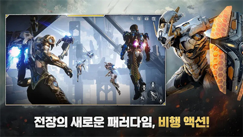 晶战 RF ONLINE NEXT