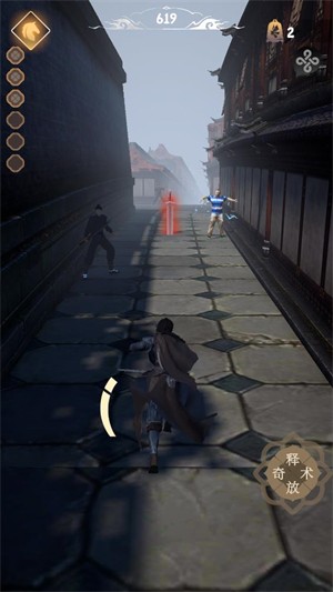 燕云跑酷火山哥哥