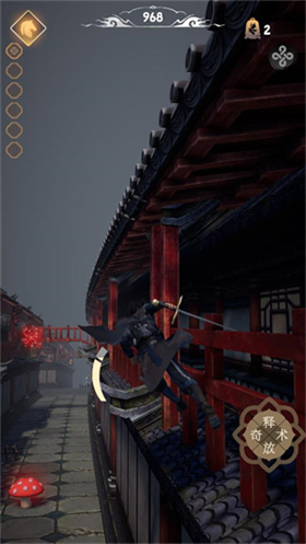 燕云跑酷火山哥哥