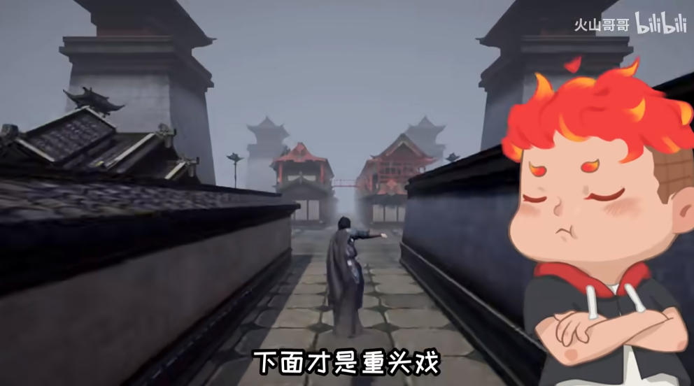 燕云跑酷火山哥哥