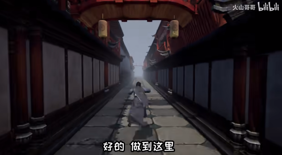 燕云跑酷火山哥哥