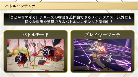 魔法少女小圆Magia Exedra国际服