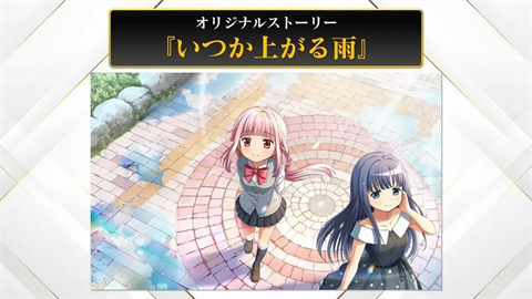 魔法少女小圆Magia Exedra国际服