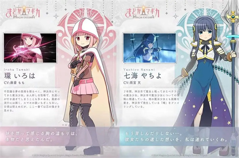 魔法少女小圆Magia Exedra国际服