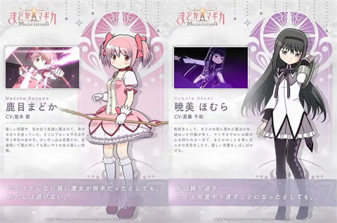魔法少女小圆Magia Exedra国际服