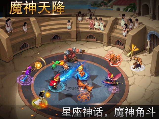 ‎大帝国征服者