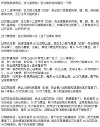 这就是江湖洗弟子天赋技巧分享