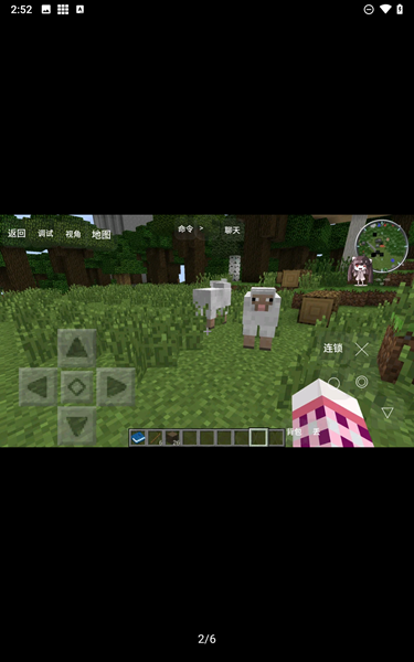 我的世界怪物大乱斗