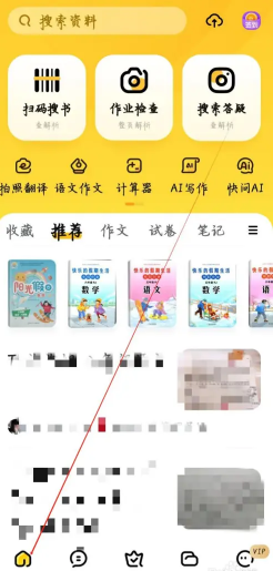 快对AI怎么用 快对AI作文有重复吗