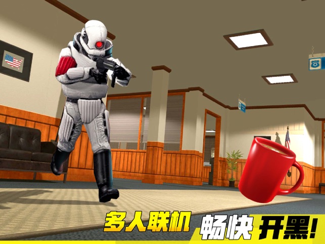 ‎GMOD盖瑞模组躲猫猫官方版