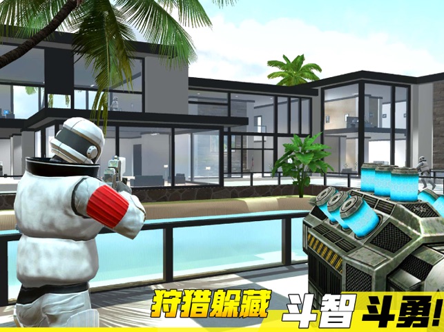 ‎GMOD盖瑞模组躲猫猫官方版