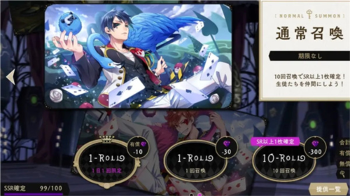 迪士尼扭曲仙境玩法介绍3