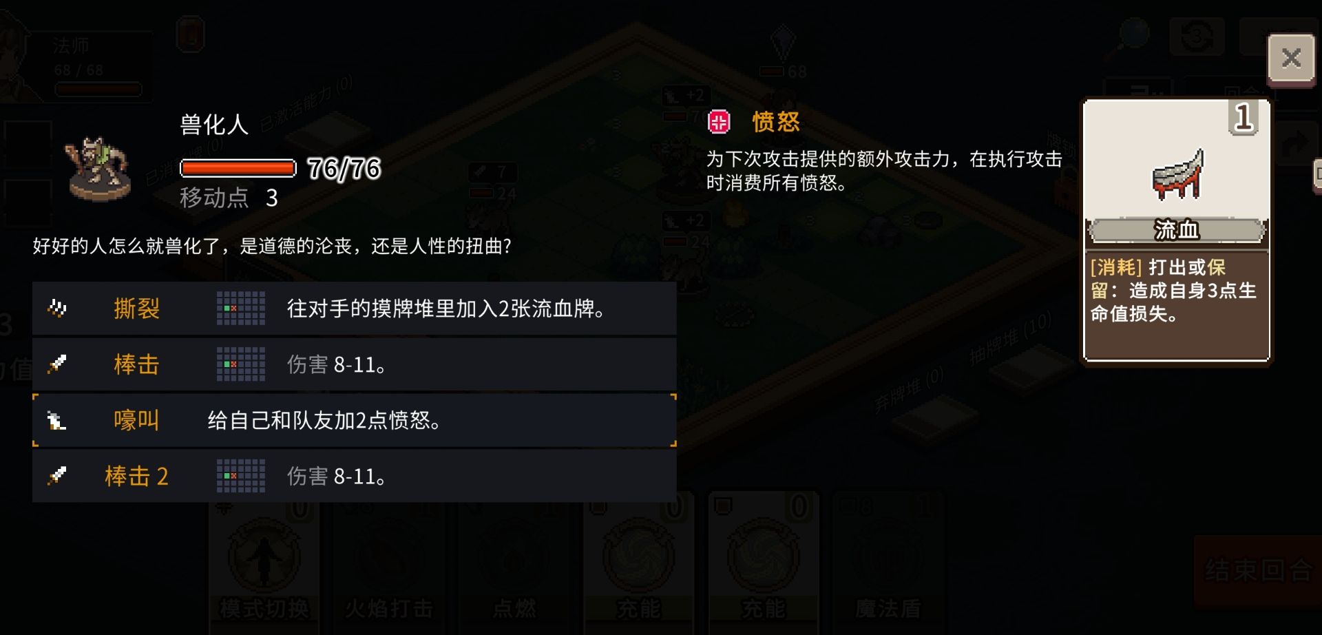 速降比赛联盟手机版