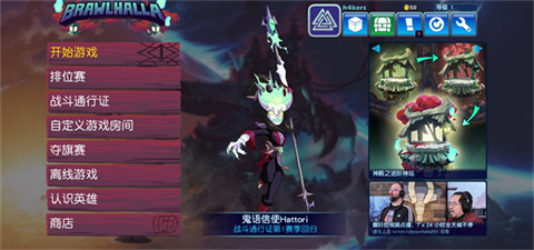 格斗哈拉官方版