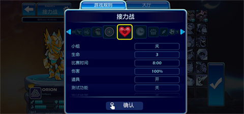 格斗哈拉官方版